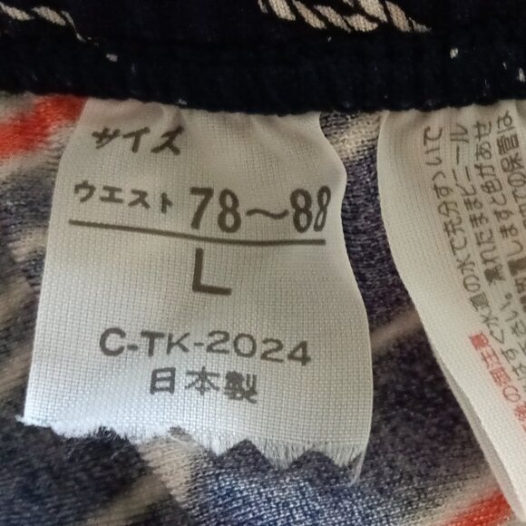 VINTAGE PIERRE CARDIN, SWIM BRIEF, NAVY STRIPES, SIZE "L" (32"-34") (Pre-owned) - Picture 4 of 8